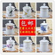 Jingdezhen xương Trung Quốc gốm cốc cốc hội nghị với nắp trà cốc khách sạn phòng khách sạn tách trà tách trà