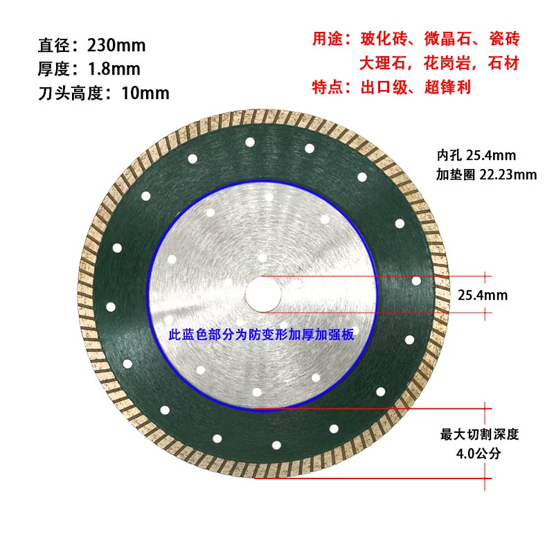 da mai Lưỡi cưa kim cương 190/200/230/250/300/350/400 lưỡi cắt bê tông đá dăm đường lưỡi mài sắt đá mài bê tông Đá mài