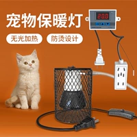 Pet Cat, собачьи нагреватели для собак термосфоляционная коробка нагревание, теплое теплое тепло, теплое тепло, нагревающая керамическая нагревательная лампа молоток теплый лампа