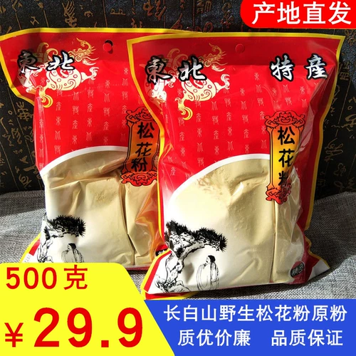 [500 грамм] Сосновая пыльца пыльца Джилин Чанбай Гора без добавления оригинального порошка пыльцы с чистой сосной, чтобы выбирать новые товары дома