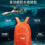 Водонепроницаемый спортивный рюкзак, складная сумка для путешествий, увеличенная толщина, делается под заказ, с печатью вашего логотипа