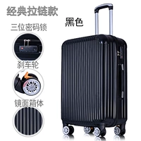 С молнией, классический, модный