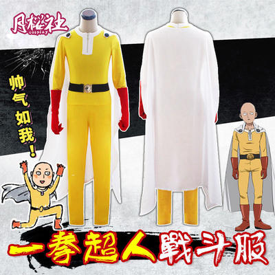 taobao agent Bodysuit, white trench coat, set, cosplay, tight, white clothing