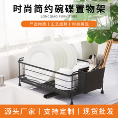 Сушилка 日式大号免打孔碗架沥水架厨房置物架放碗盘碗碟碗筷收筷纳架盒