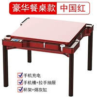 Deluxe Multifunctional Table Model -China Red