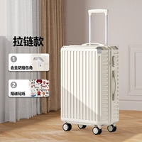 Зерновая белая модель молнии