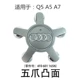 Audi Wheel Cover A3 A4 A6L Q3 Q5 Q7 A5 A7 A8 Q2 Label Label bao gồm bánh xe tem xe oto dep logo xe hoi