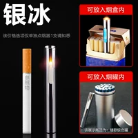 Серебряный ледяной сигарет