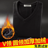 Quần lót nhiệt nam dày cộng với bộ đồ nhung trong quần len trẻ trung Qiuyi Qiuku v-cổ đáy quần len bộ đồ ôm sát cho nữ