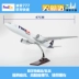 FedEx Airlines Boeing 777 Federal Express 47cm mô hình máy bay chở khách mô hình trang trí mô hình tĩnh mô hình tĩnh Chế độ tĩnh