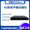 Товары от 勇辉数码办公设备