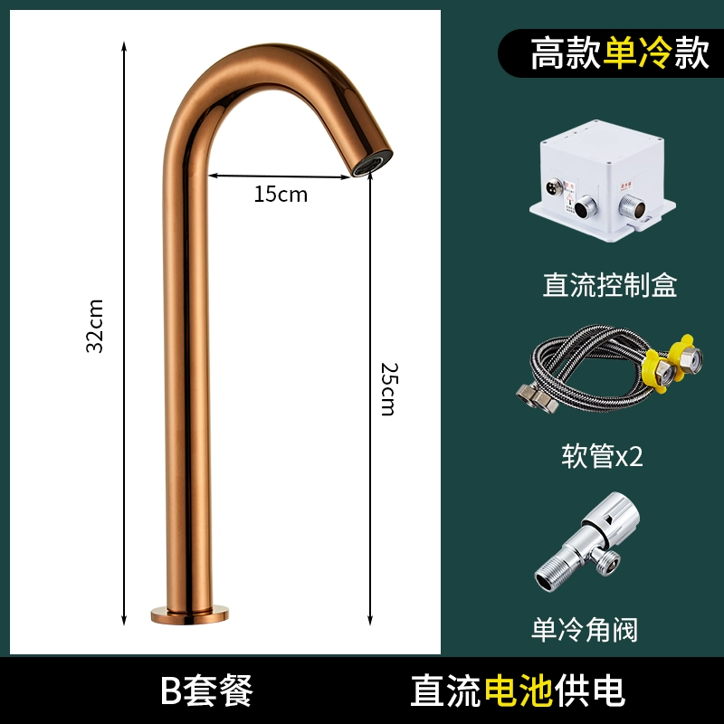 Vòi cảm ứng AC và DC màu vàng hồng hoàn toàn bằng đồng cảm ứng tự động đơn nóng và lạnh máy rửa tay hồng ngoại thông minh gia dụng bồn rửa tay cảm ứng Vòi cảm ứng