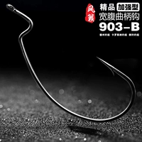 Hot Luya Fengyan 903-B