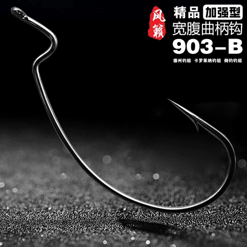 Hot Luya Fengyan 903-B