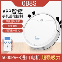 Белый мотор, перезаряжаемый мобильный телефон с зарядкой, «три в одном»