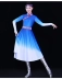 Mới Nội Mông Cổ thiên nga ngỗng biểu diễn múa trang phục nữ thiểu số gió trưởng thành thử nghiệm nghệ thuật trang phục váy phù hợp với giày tập nhảy hiện đại Khiêu vũ / Thể dục nhịp điệu / Thể dục dụng cụ