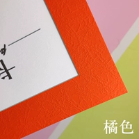 Оранжево-красный