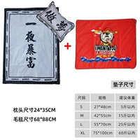 Богатый+3 кусочки богатства