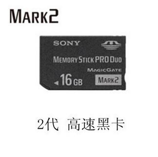 ī޶ ޸ ī MS16G Ʈ ƽ MS MARK2 16 G PSP ޸ ƽ  ޸ ƽ