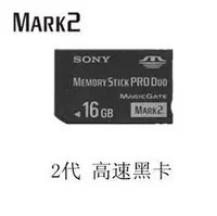 Sony Sony Camera Memory Card MS16G короткая стержня MS MARK2 16G PSP Memory Stick Sony Memory Stick