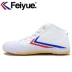 Feiyue nhảy cao giúp theo dõi và lĩnh vực đào tạo quân sự giày trắng giày nam giày đôi giày vải nâng cấp cổ điển 503 - Plimsolls Plimsolls