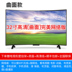 giá tivi sony 55 inch 32 thông minh 55 inch 4k40 mạng 50 HD 42 mặt cong 65 màn hình phẳng LCD TV wifi đặc biệt TV 43 màu thay màn hình tivi samsung TV