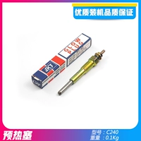Аксессуары для вилочного погрузчика в сочетании с основателем Hangzhou Forklink C240 ​​Плагин предварительный нагрев PI-42