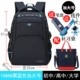 Большая лазурная сумка для учебы, 7-12 года