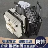 Вместительный и большой универсальный чемодан, прочная коробка