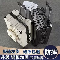 Вместительный и большой универсальный чемодан, прочная коробка