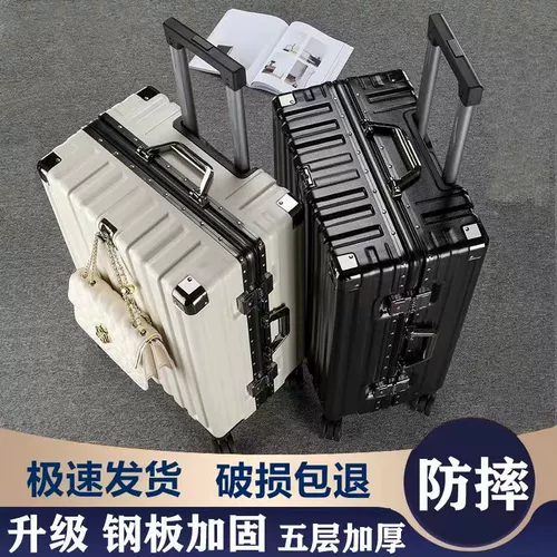 Вместительный и большой универсальный чемодан, прочная коробка