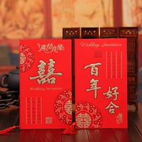 Свадьба счастливых припасов китайская творческая большая красная свадьба свадебная свадьба