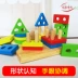 Geometry cặp bộ nam và nữ cột bé con 0-1-2-3 tuổi đồ chơi mầm non giáo dục giác ngộ Đồ chơi bằng gỗ