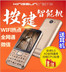 Guangxin EF36 full Netcom 4G nút viễn thông di động điện thoại thông minh WIFI hotspot WeChat QQ video máy cũ Điện thoại di động