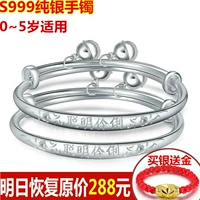 Bé nhỏ S999 sterling bạc vòng tay chàng trai và cô gái bé tuổi Fengxiang tình yêu rồng và phoenix sơ sinh trăng tròn món quà tuổi vòng pandora