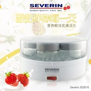 Đức gốc Severin severin JG3516 dinh dưỡng tại nhà máy sữa chua màu xám khỏe mạnh - Sản xuất sữa chua