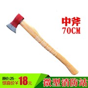 Ốp cột phản quang Rìu rìu lớn Thiết bị rìu Taiping 70CM micro-trạm trạm rìu sắt công cụ nghiền thiết lập phá hủy chống tấm gỗ - Bảo vệ xây dựng lưới bảo vệ