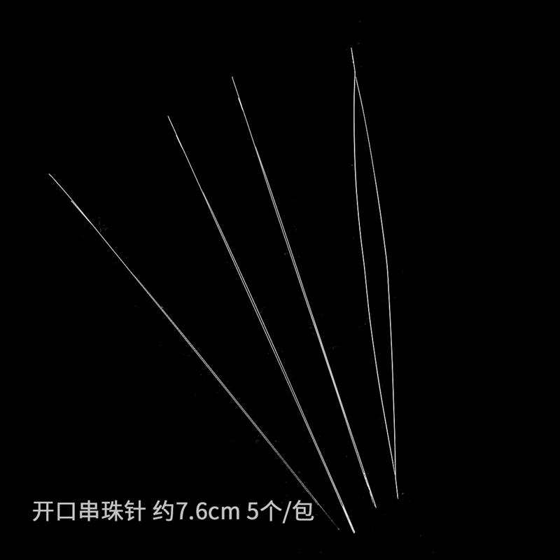 Open Bead Needle & About 7.6Cm LongOpen needle Beaded needle Wear beads Soft needle manual make Hand string Necklace Bracelet tool diy ornaments Material Science parts
