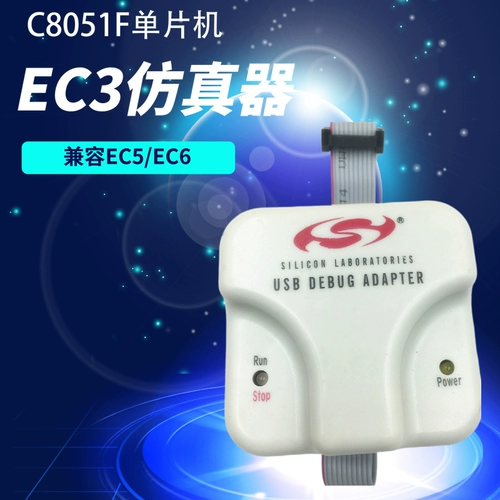 C8051F ОДИН-КИПК микрокомпьютер JTAG LINE U-EC5 ML-EC3 EC6