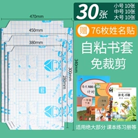 70567- три из 10 штук каждая/отправляйте 36 имен