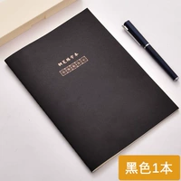 QFB540 Книга практической практики [1 черный]