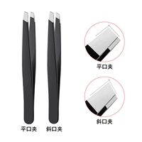 Платформа клип+диагональный рот