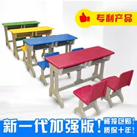 Дошкольные столы два и стулья/стулья/пластиковые стальные учебные стол/начальная школа Студенты Стулья/Стулья детского сада пластиковые стальные столы и стулья