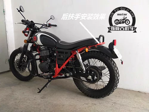 Подходит для Xinyuan 650 Европейское издание 400 Дом Xinyuan 400 Подъем 440 Т-образная труба задний забор