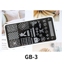 Стальная пластина № 3