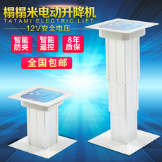 Татами-подиум 12v电动榻榻米升降机塌塌米升降台踏踏米升降桌电动遥控升降器