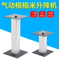 Татами-подиум И камеры пневматические лифты подшипник