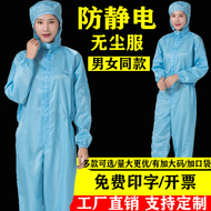quần áo bhlđ Quần áo chống bụi tĩnh điện quần yếm một mảnh quần áo lao động phun sơn toàn thân có túi để bảo vệ nam và nữ quần áo chống bụi sạch chia đôi quan ao lao dong nam quan ao bao ho lao dong