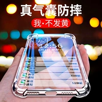 Силиконовые накладки на углы, защита при падении