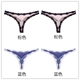 4 gói gợi cảm của phụ nữ cho thấy sheer lưới ren eo thấp của phụ nữ tam giác nóng - G-string
